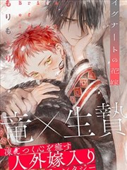 偏见漫画无删减完整版