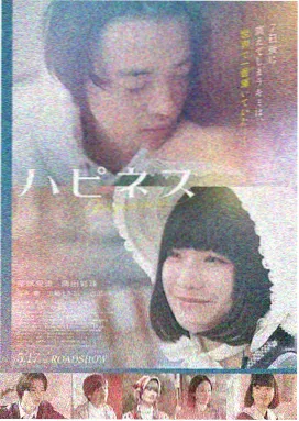 电影玻璃温室条目封面