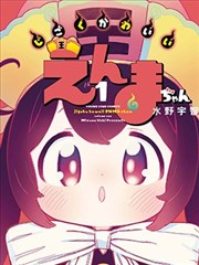 漫画折页书店条目封面